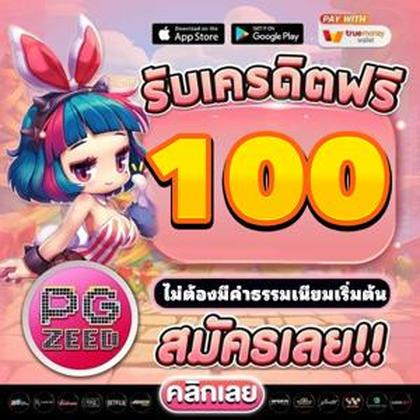Casino Webcam SLOT JILI Login